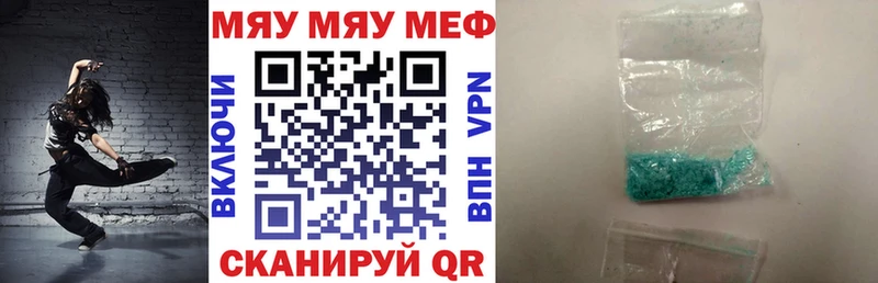 Купить закладку Гашиш  Cocaine  APVP  Бошки Шишки  АМФЕТАМИН  Меф мяу мяу  Балахна