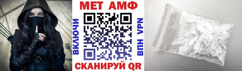 Амфетамин 98%  Купить  Балахна 