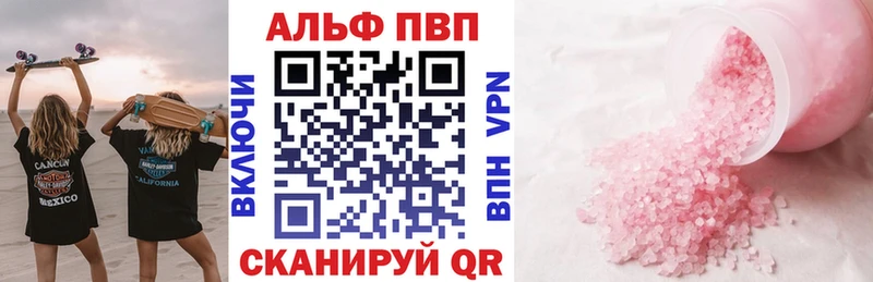 А ПВП крисы CK Купить Балахна