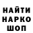 КЕТАМИН VHQ Blitsa