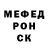 Метадон кристалл Ivonn