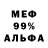 Амфетамин 97% Execut1on