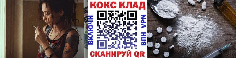 Кокаин 99%  Купить где  Балахна 