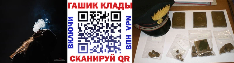 Купить  Балахна  Гашиш hashish 
