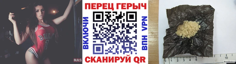 Героин афганец  Купить закладки  Балахна 