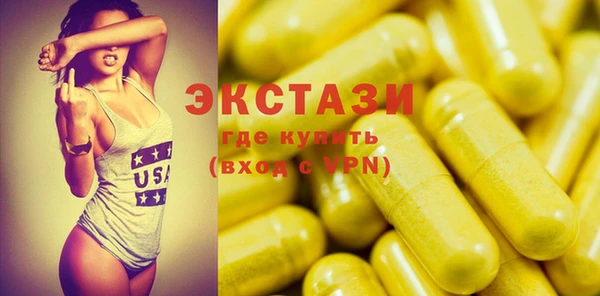трава Балабаново