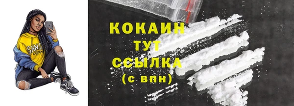 таблы Белоозёрский