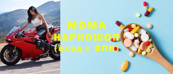 меф VHQ Богородск
