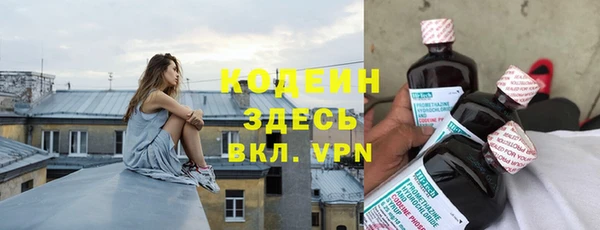 а пвп мука Балахна