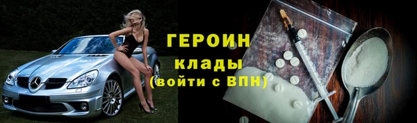 мяу мяу мука Белокуриха