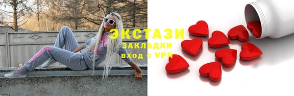 мяу мяу мука Белокуриха