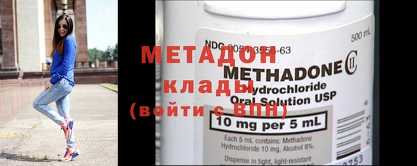 мяу мяу мука Белокуриха