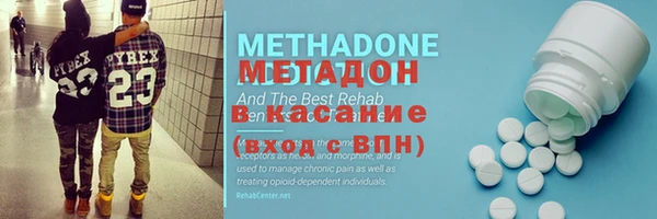 марки nbome Костерёво