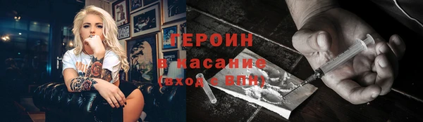 трава Богданович