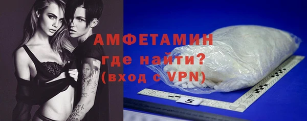 мяу мяу мука Белокуриха