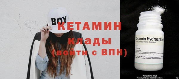 бутик Баксан