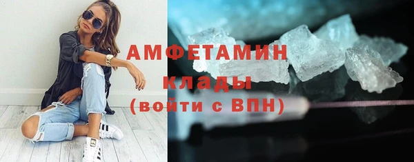 бутик Баксан