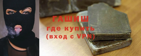 трава Балабаново