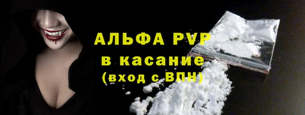 а пвп мука Балахна