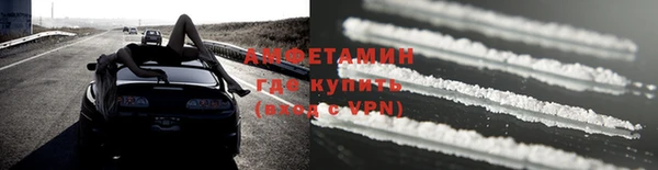 трава Балабаново