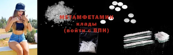МДМА Беломорск