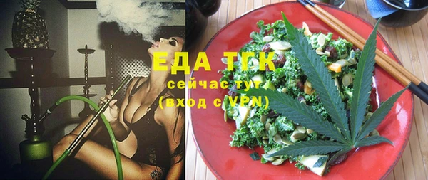 а пвп мука Балахна