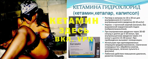 COCAINE Богородицк