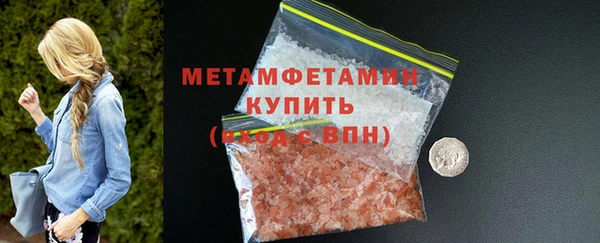 МДМА Беломорск