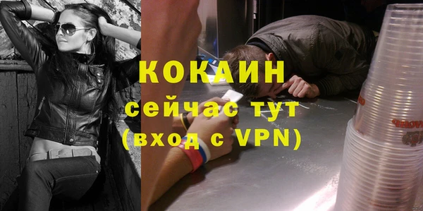 бутик Баксан