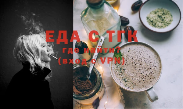 таблы Белоозёрский