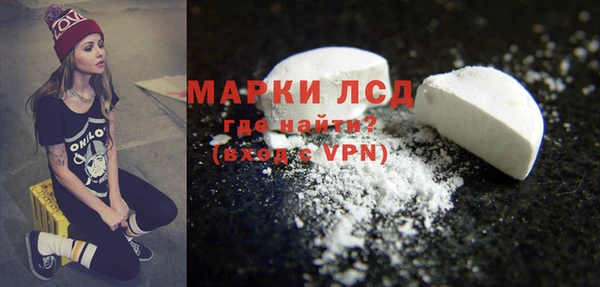 МДМА Беломорск