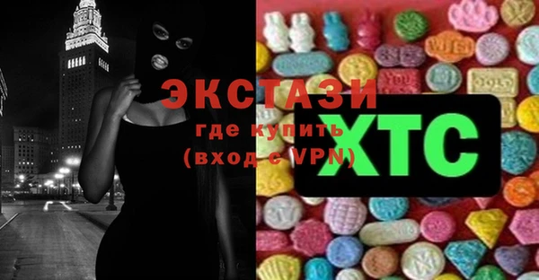 бутик Баксан
