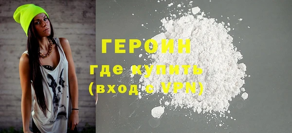 трава Балабаново