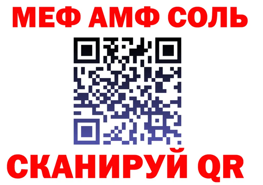 МЕТАДОН кристалл зеркало shop omg Балахна