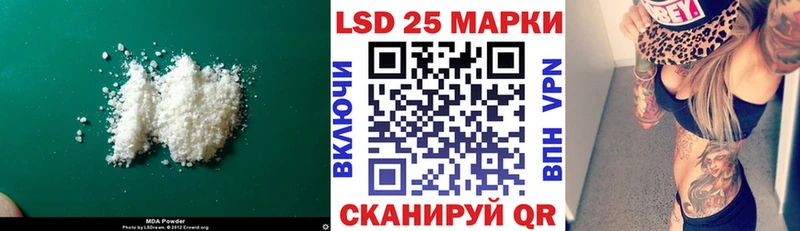 Купить закладки  Балахна  LSD-25 экстази ecstasy 