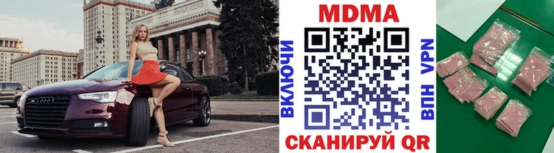 MDMA VHQ Купить где Балахна