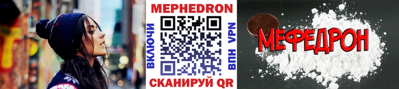 Меф кристаллы Балахна