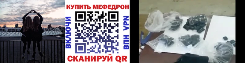 Купить закладки  Балахна  МЯУ-МЯУ mephedrone 