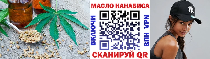 Купить где  Балахна  Дистиллят ТГК THC oil 