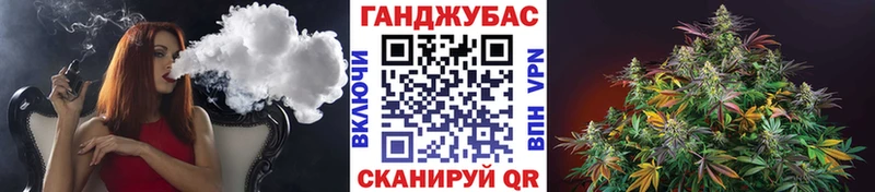Купить закладки  Балахна  Канабис марихуана 